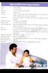 Dr Ramanaidu Exclusive Birthday Gallery